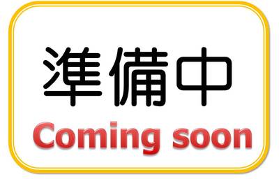 【売土地】小樽　新光３丁目　４６０万